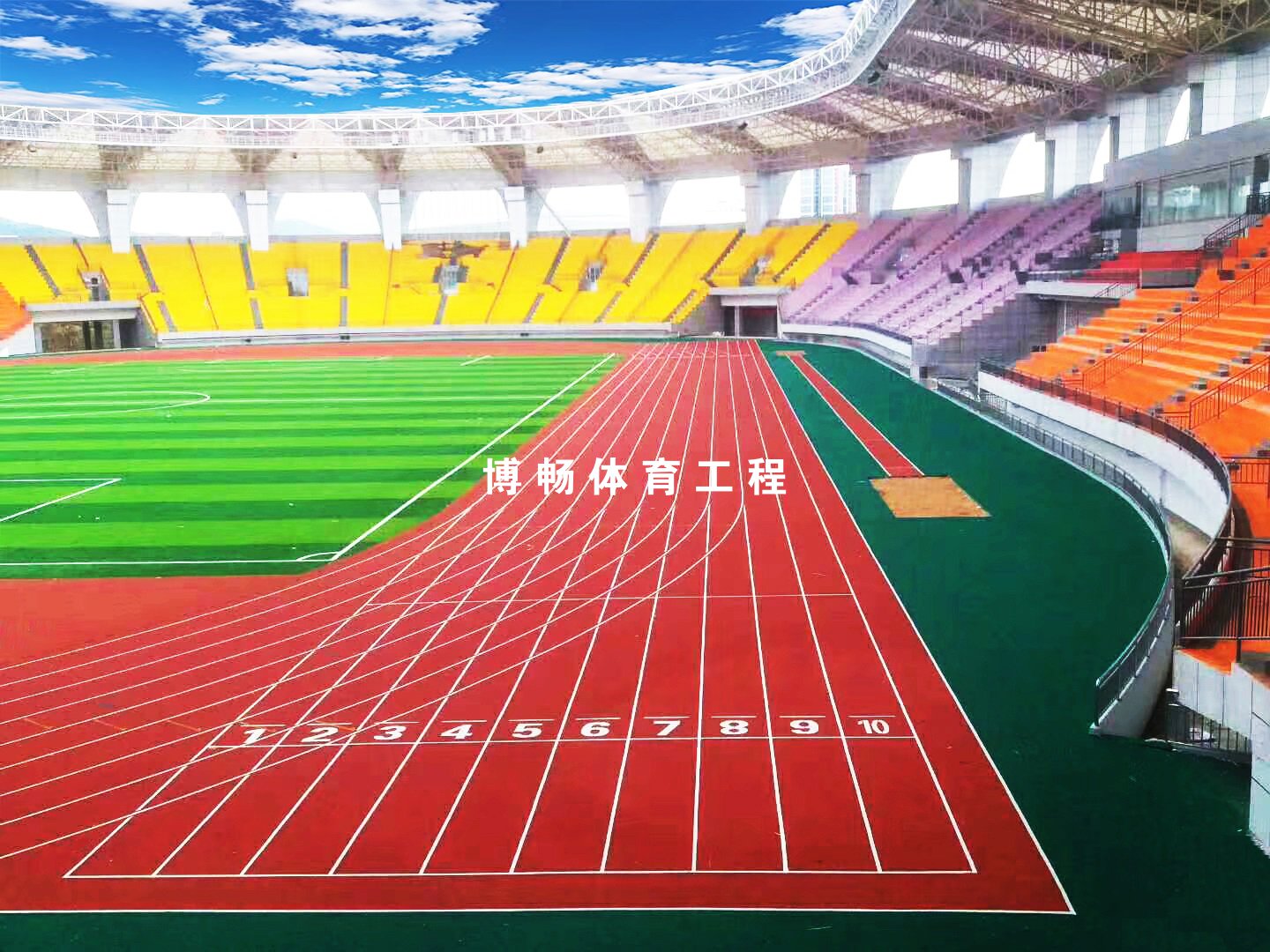 体育中心